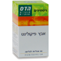 Hadas Zinc Picolinate 22 mg 60 tab